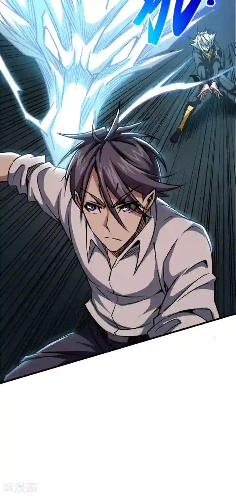 回到地球当神棍第20话 龙部来访