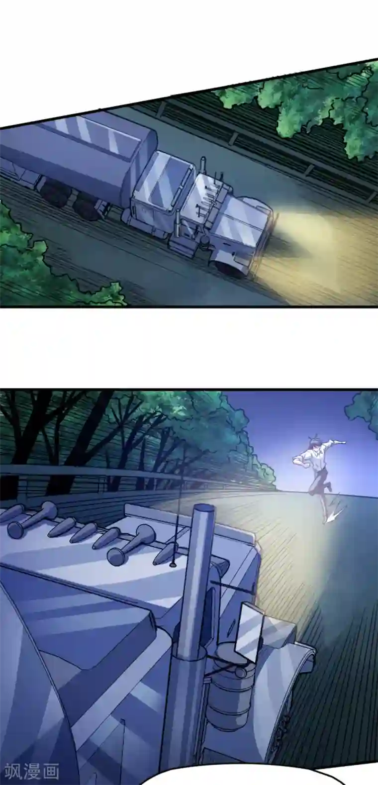 回到地球当神棍第20话 龙部来访