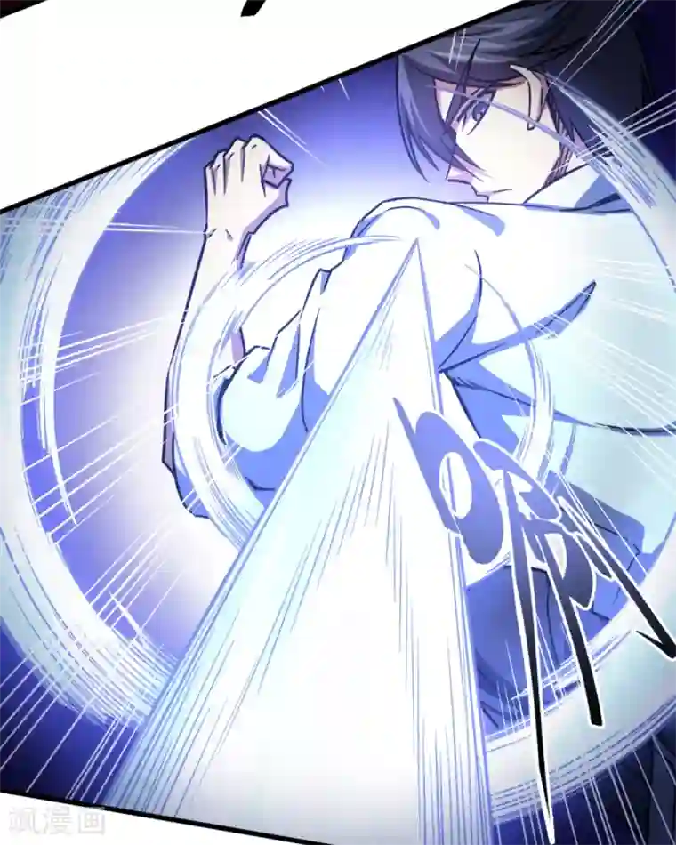 回到地球当神棍第20话 龙部来访