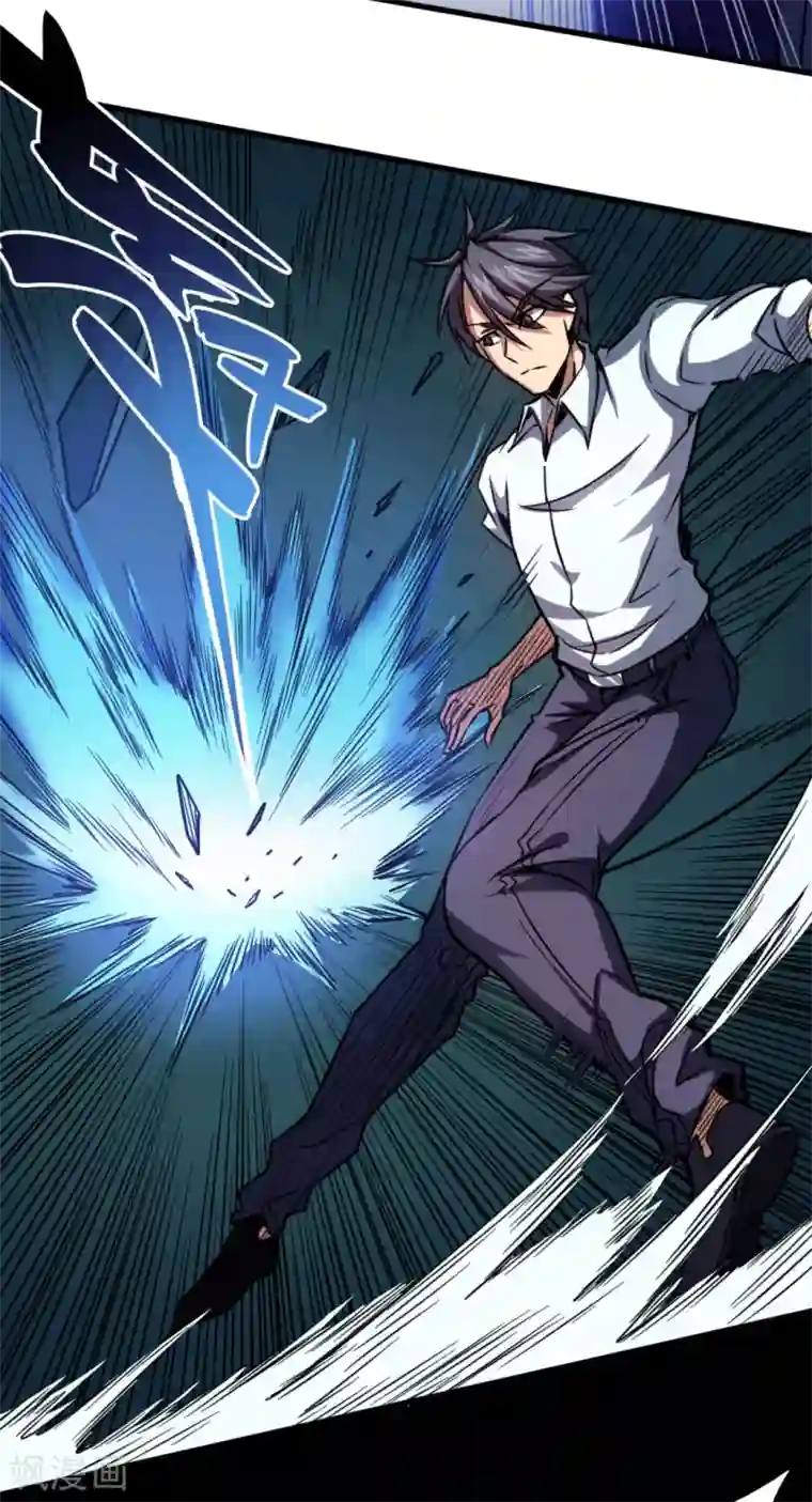 回到地球当神棍第20话 龙部来访