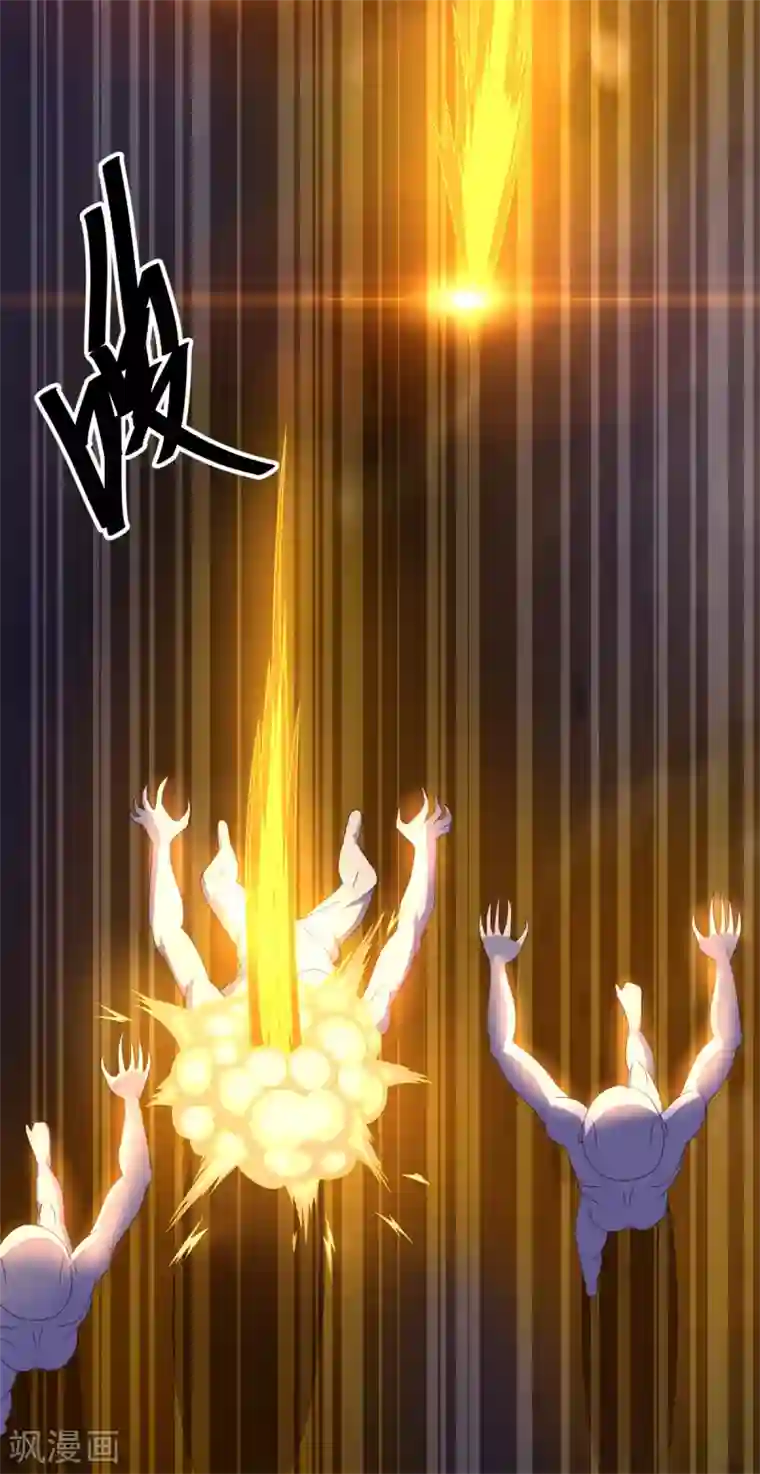 妖妖灵杂货铺第69话 退无可退