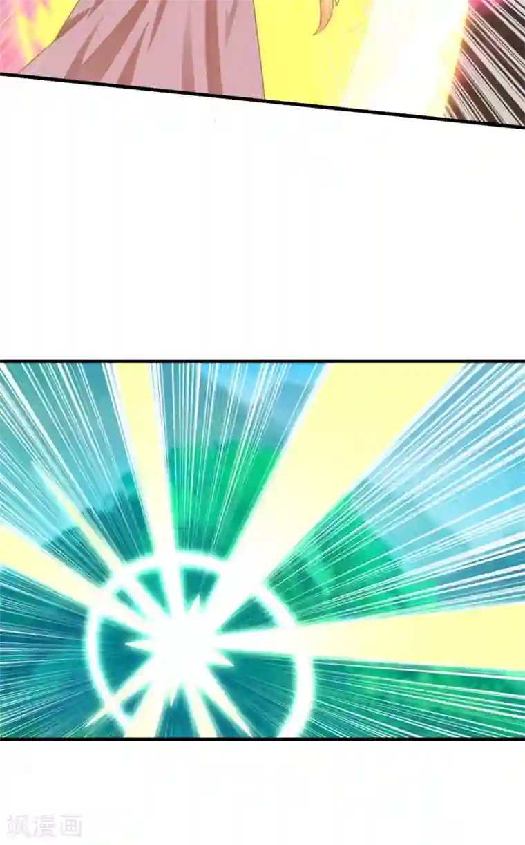 妖妖灵杂货铺第69话 退无可退