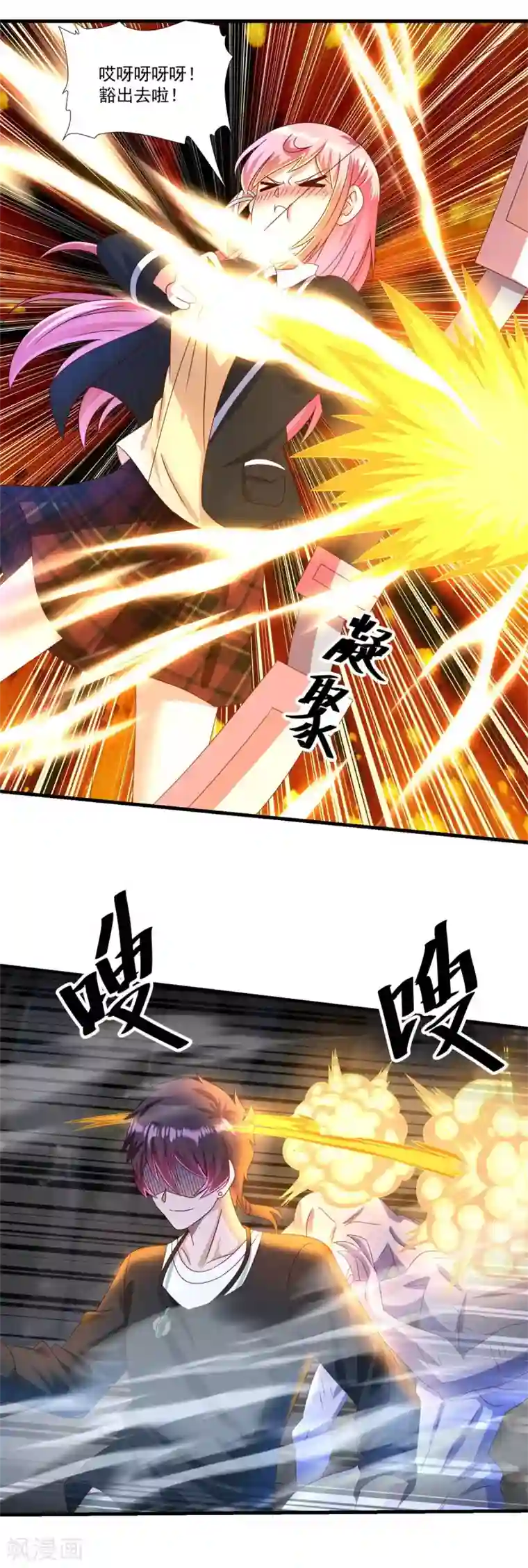 妖妖灵杂货铺第69话 退无可退