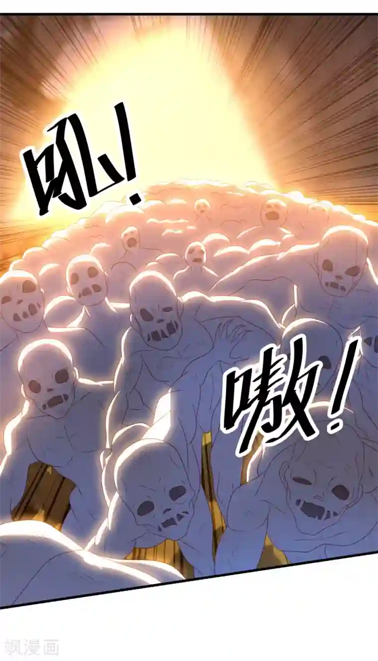 妖妖灵杂货铺第69话 退无可退