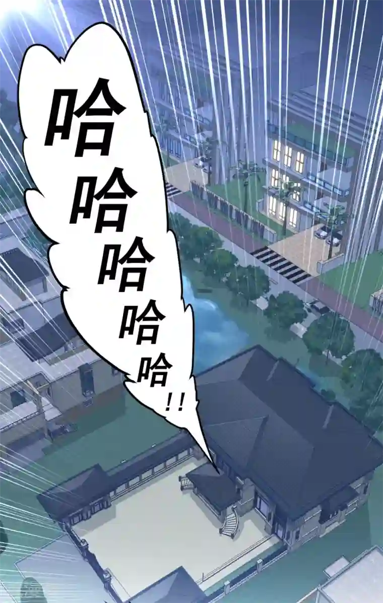 都市之最强狂兵第29话