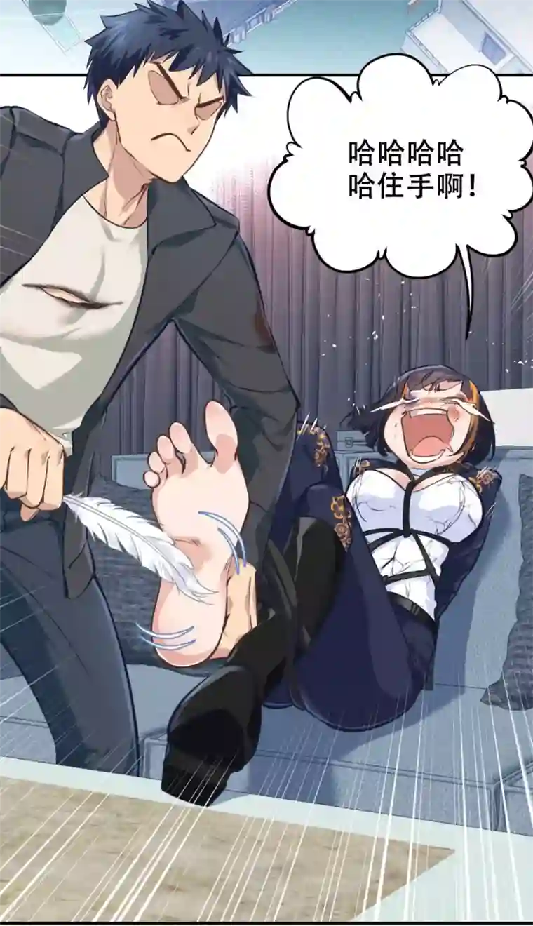 都市之最强狂兵第29话