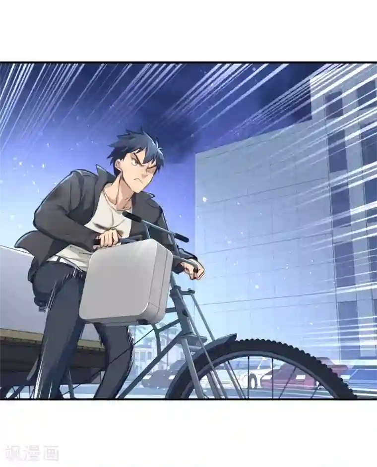 都市之最强狂兵第29话