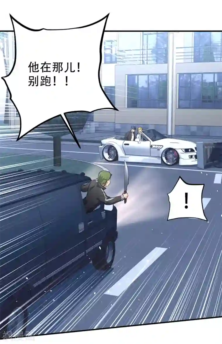 都市之最强狂兵第29话