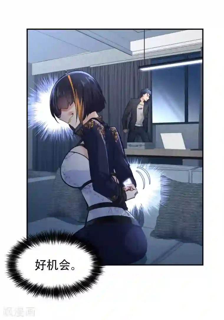 都市之最强狂兵第29话