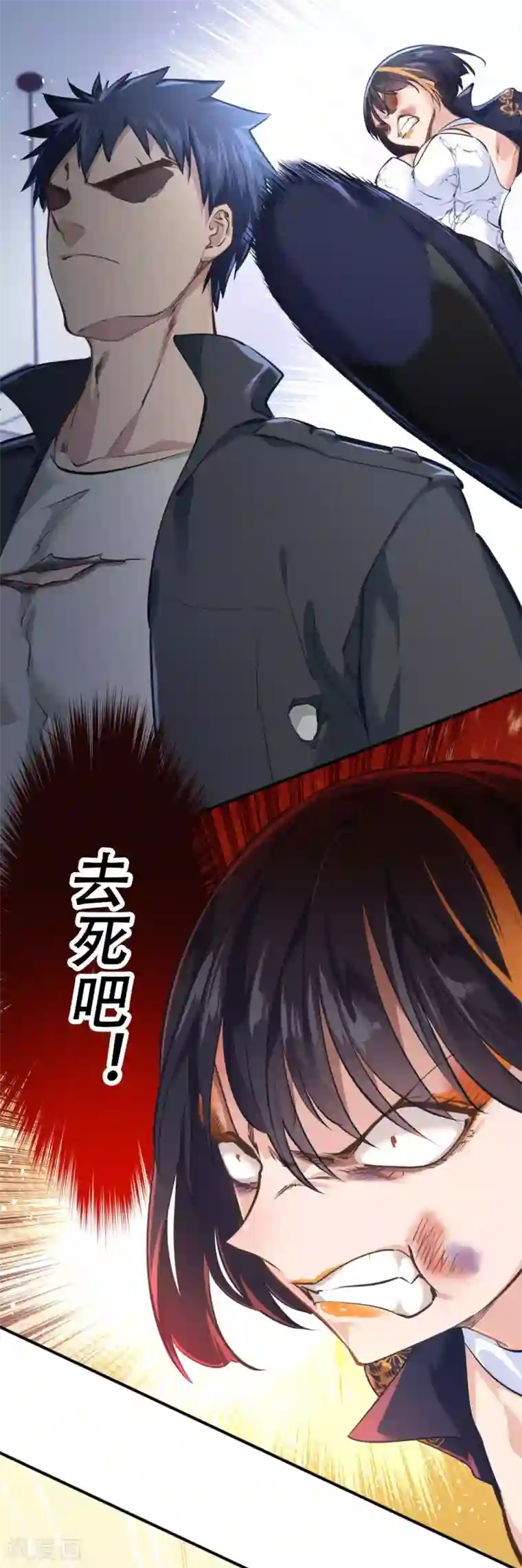 都市之最强狂兵第29话