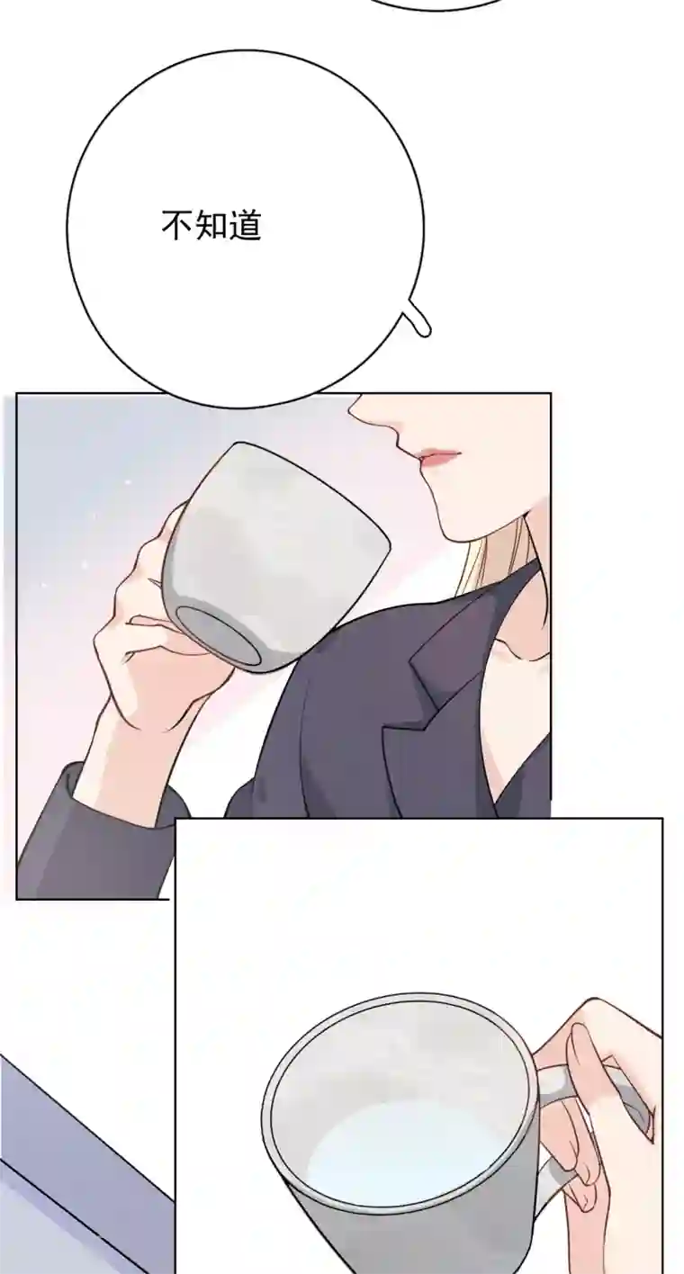 Take Me Out第25话 夺走她的一切