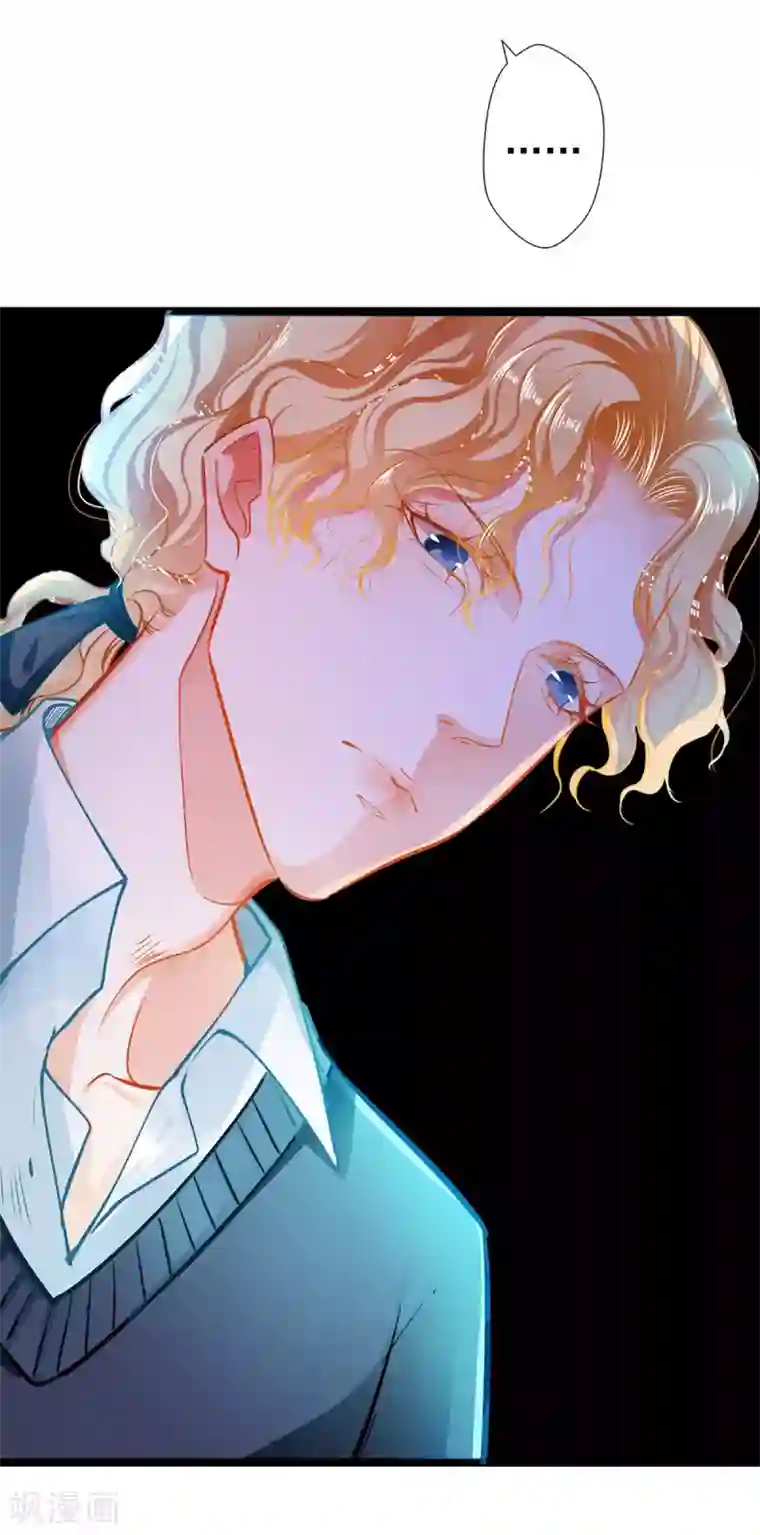 坏坏美妻甜甜宠第64话 我，骗了他？！