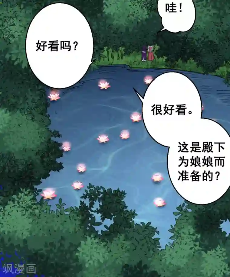 此爱如歌第37话 博你一笑