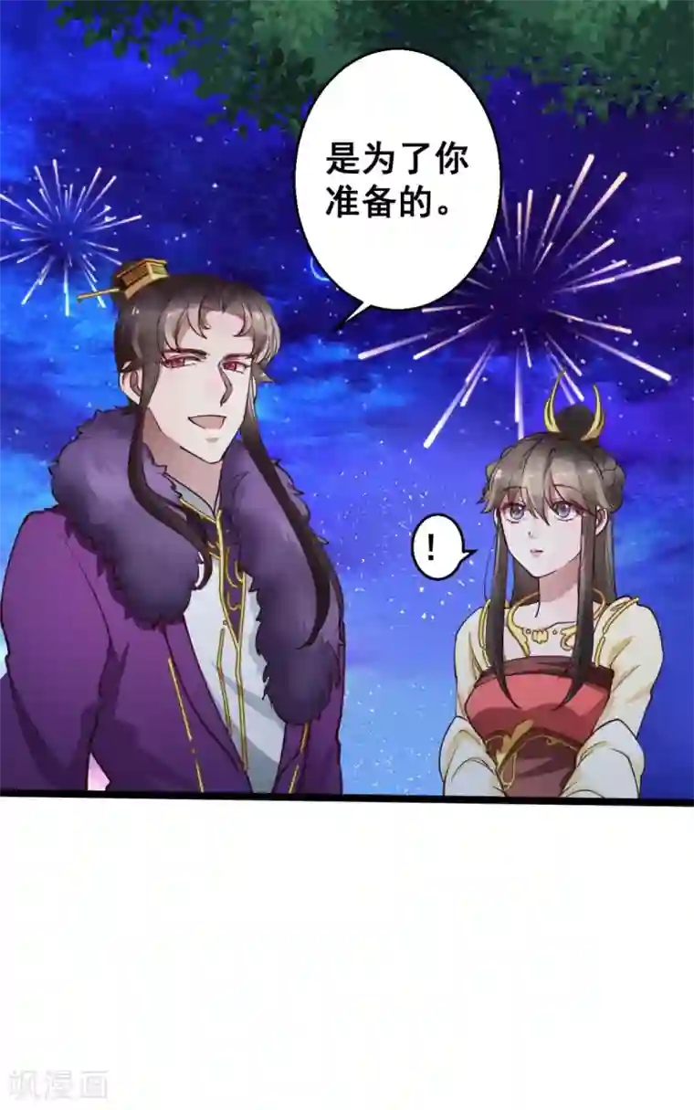 此爱如歌第37话 博你一笑