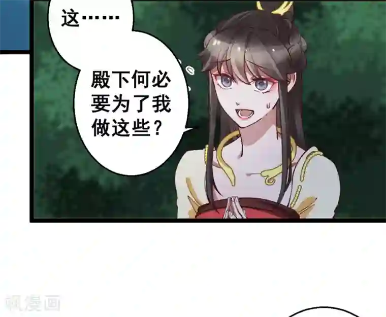 此爱如歌第37话 博你一笑