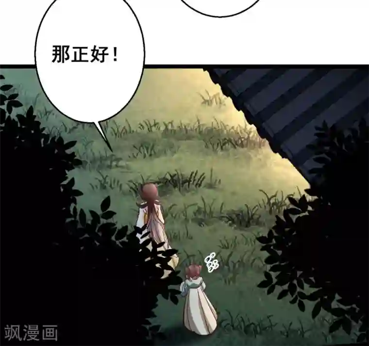 此爱如歌第37话 博你一笑