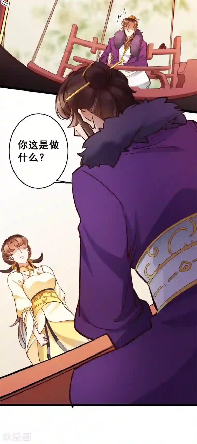 此爱如歌第37话 博你一笑