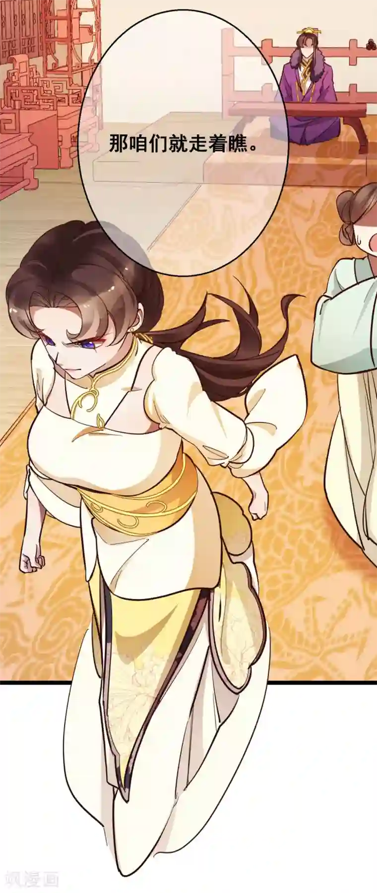 此爱如歌第37话 博你一笑