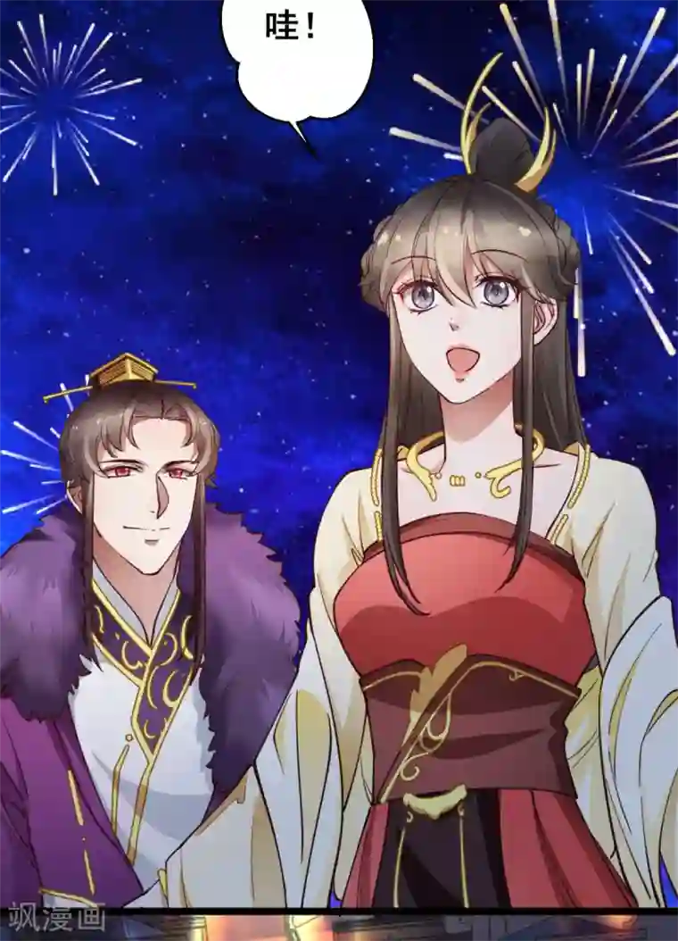 此爱如歌第37话 博你一笑