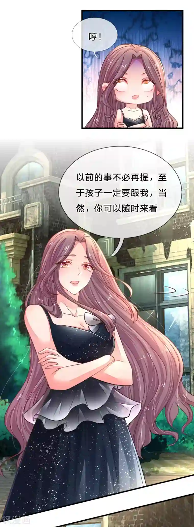 妈咪来袭：爹地请接招第21话 求负责