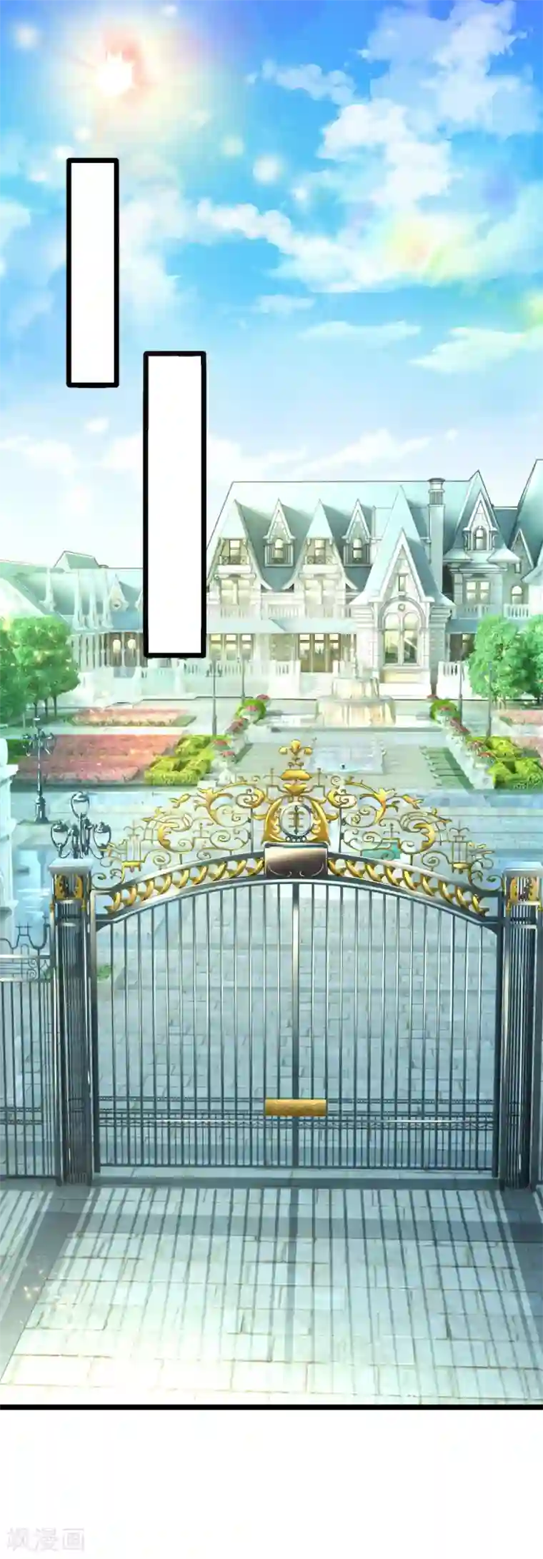 妈咪来袭：爹地请接招第21话 求负责