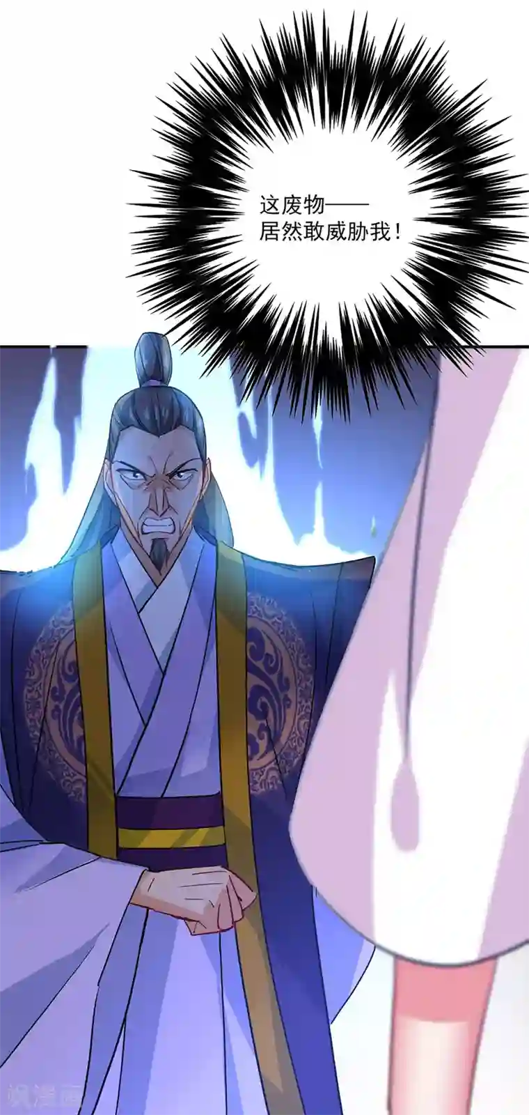 我在异界养男神：神医九小姐第11话 威慑