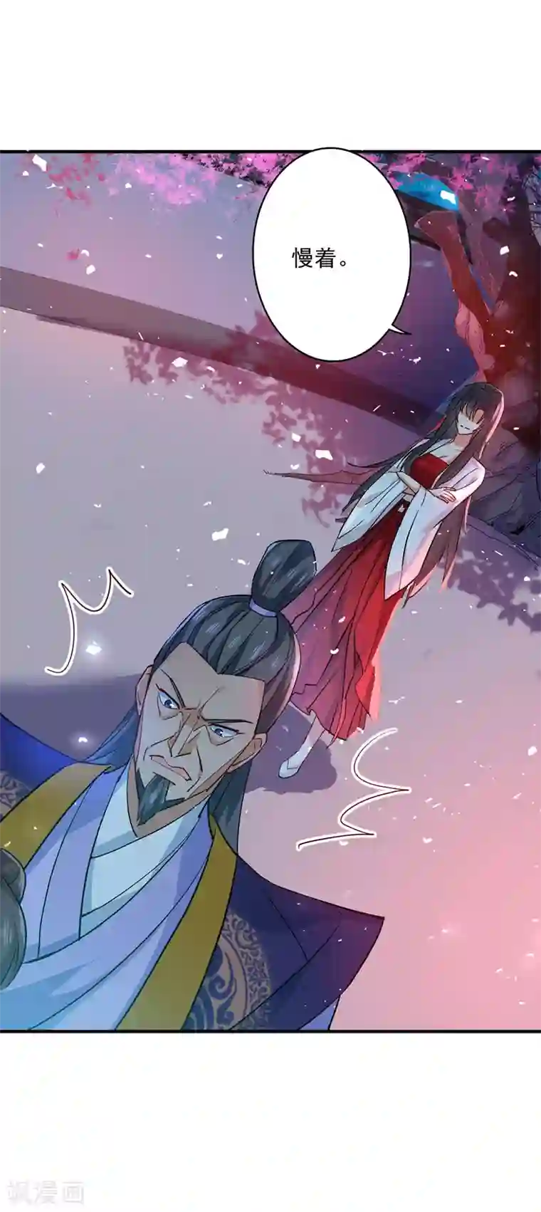 我在异界养男神：神医九小姐第11话 威慑