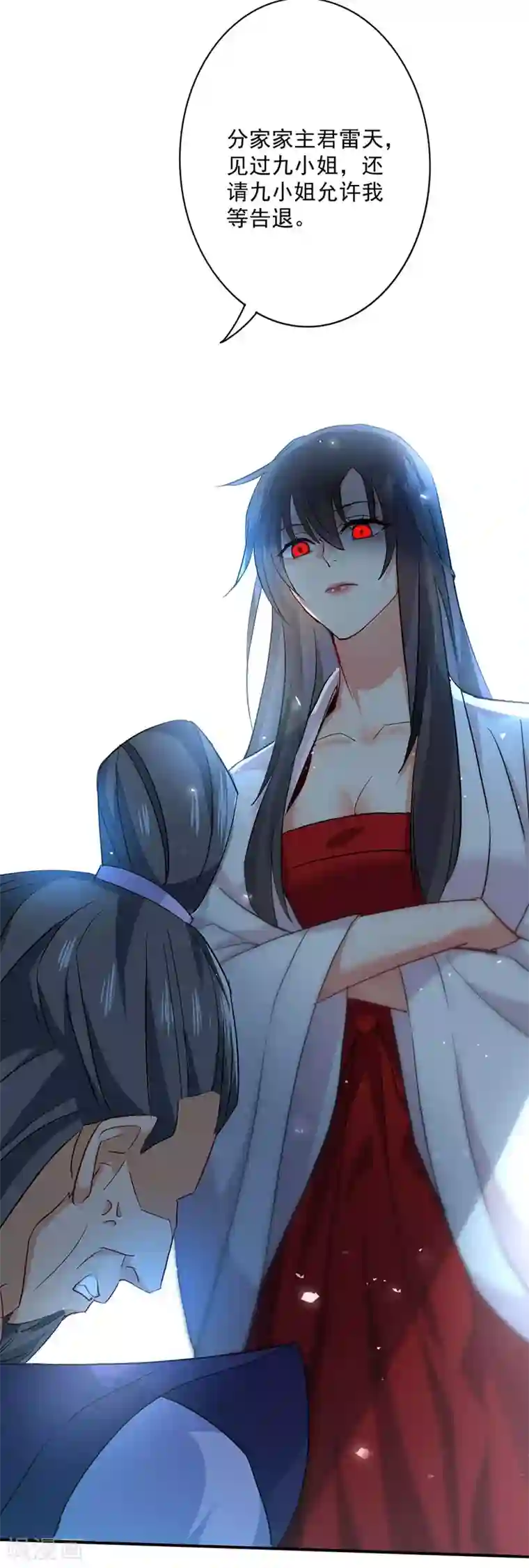 我在异界养男神：神医九小姐第11话 威慑