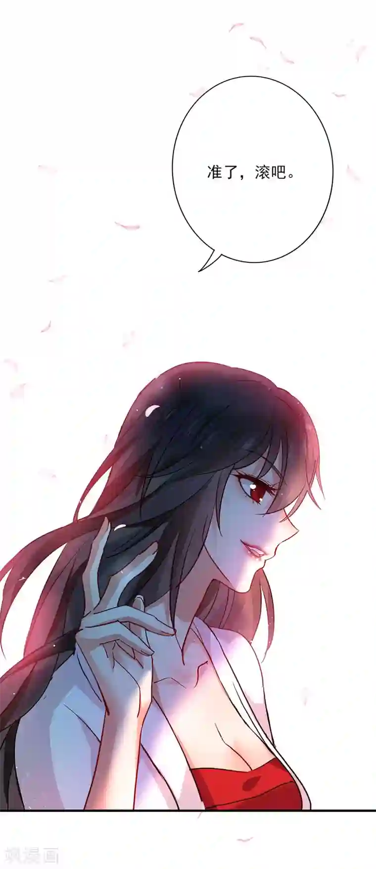 我在异界养男神：神医九小姐第11话 威慑