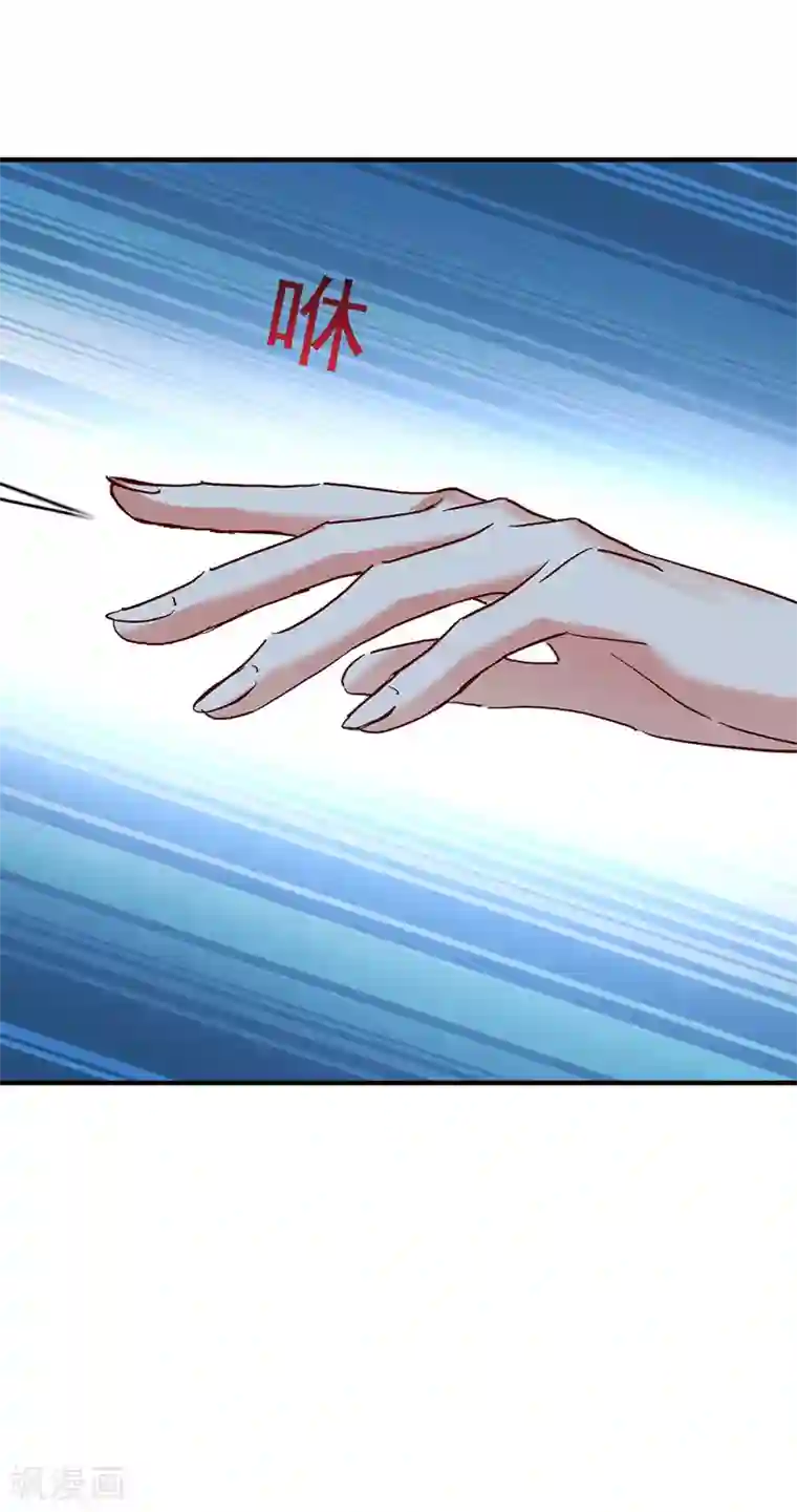 我在异界养男神：神医九小姐第11话 威慑