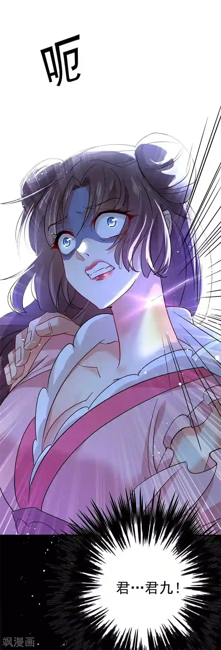 我在异界养男神：神医九小姐第11话 威慑