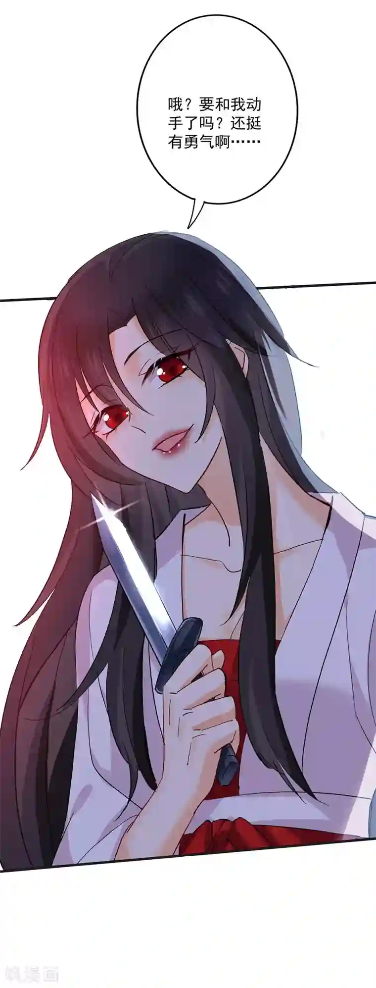 我在异界养男神：神医九小姐第11话 威慑