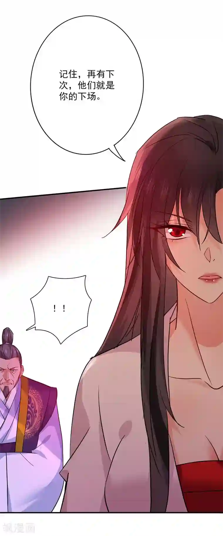 我在异界养男神：神医九小姐第11话 威慑