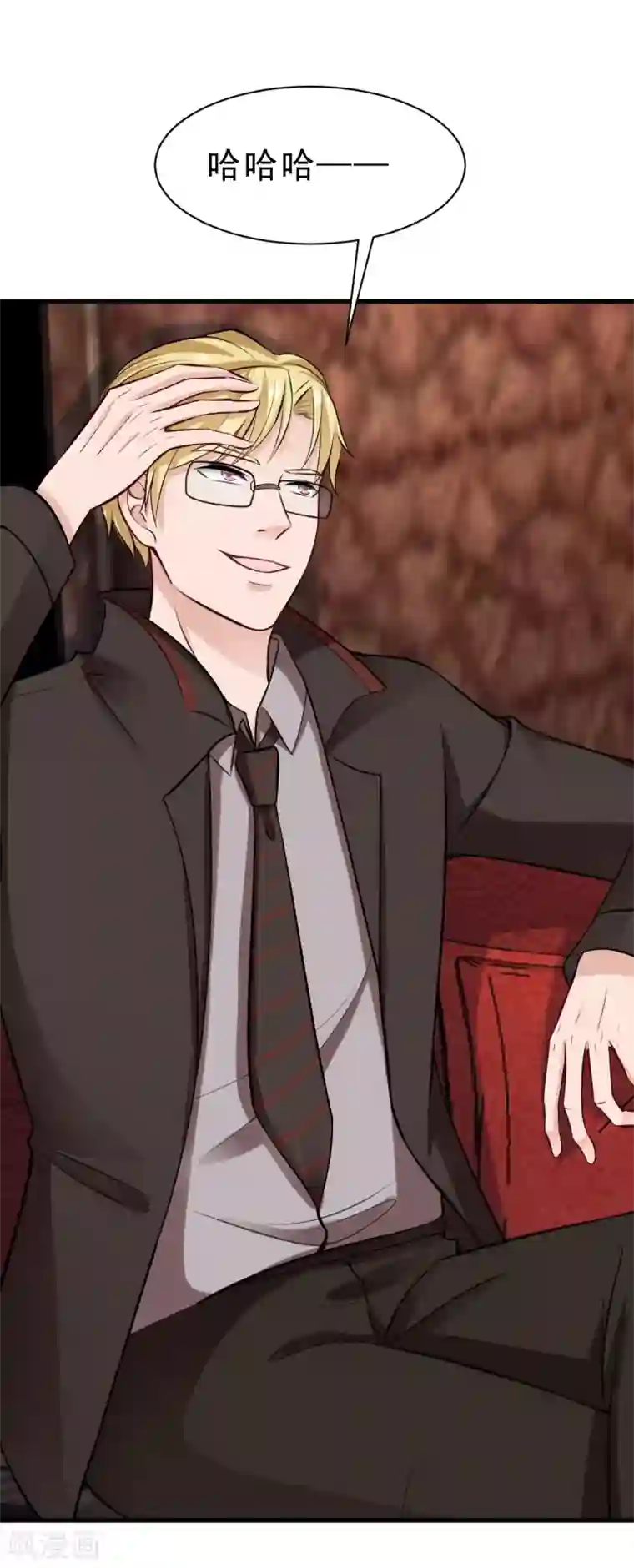 超级收益宝第25话 鹰阁与霁组织