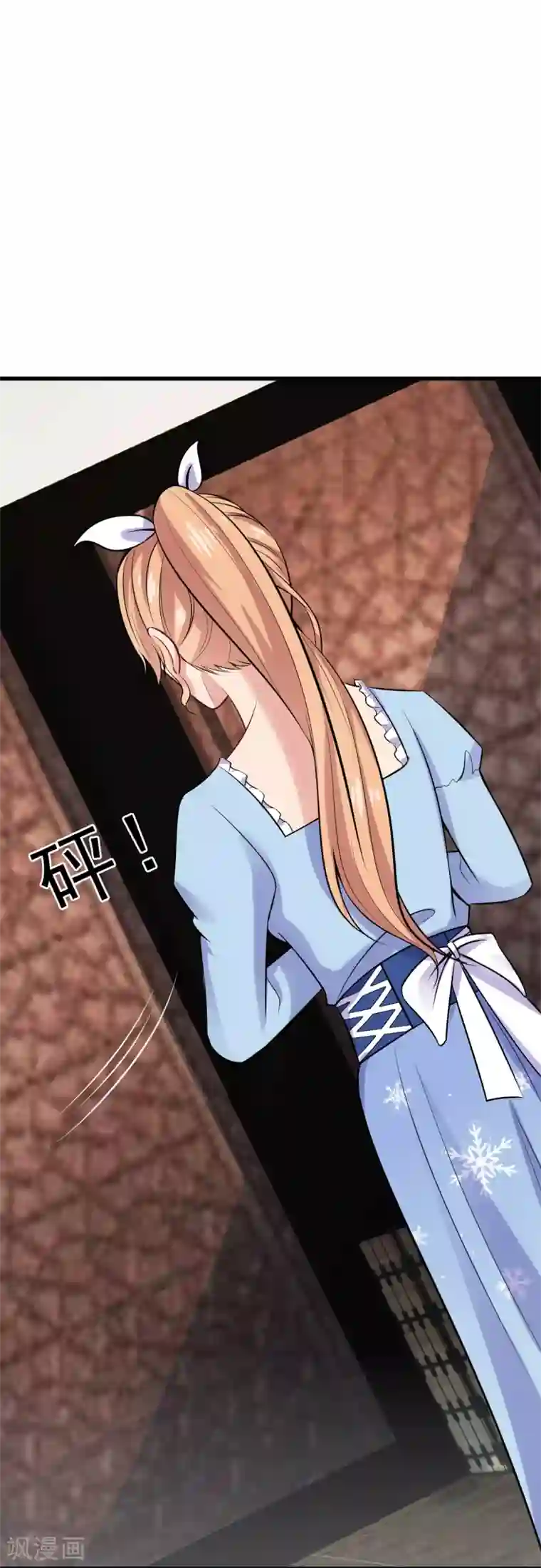 超级收益宝第25话 鹰阁与霁组织