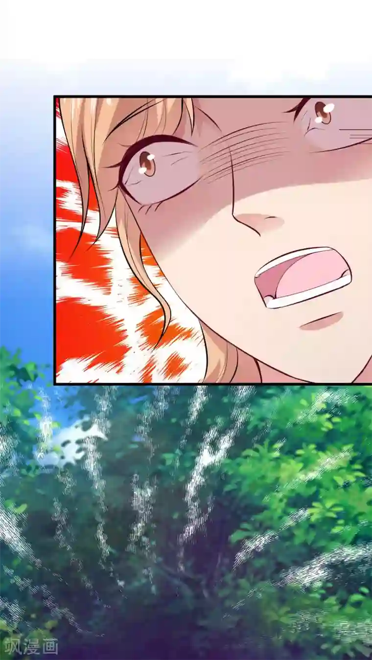 超级收益宝第25话 鹰阁与霁组织