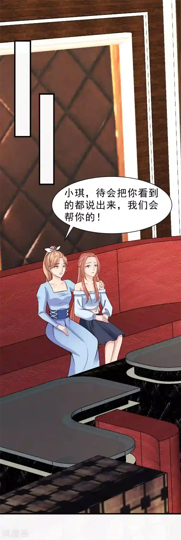 超级收益宝第25话 鹰阁与霁组织