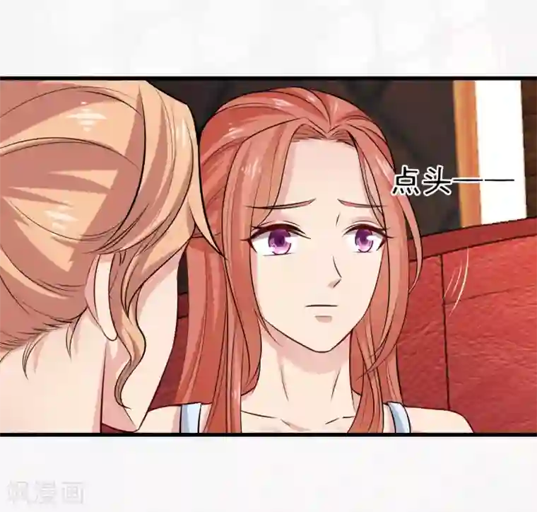 超级收益宝第25话 鹰阁与霁组织