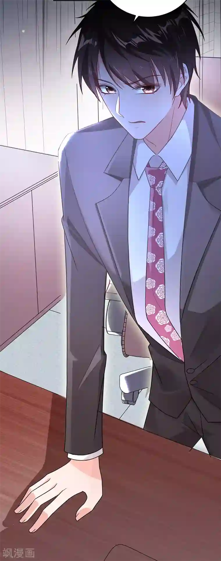 以婚之名第11话 安听暖回国