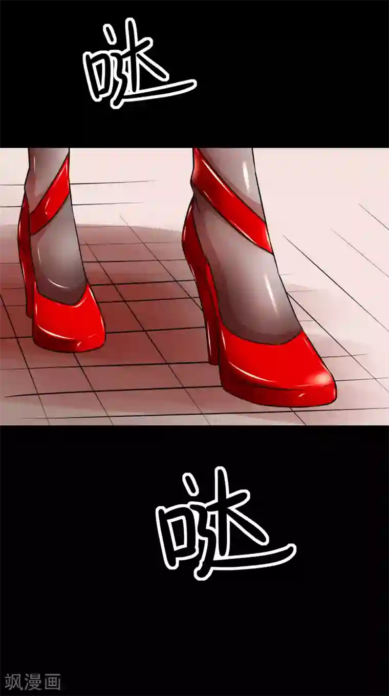 至尊宝典第20话 艳福不浅