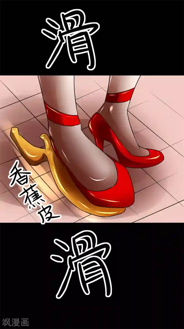 至尊宝典第20话 艳福不浅