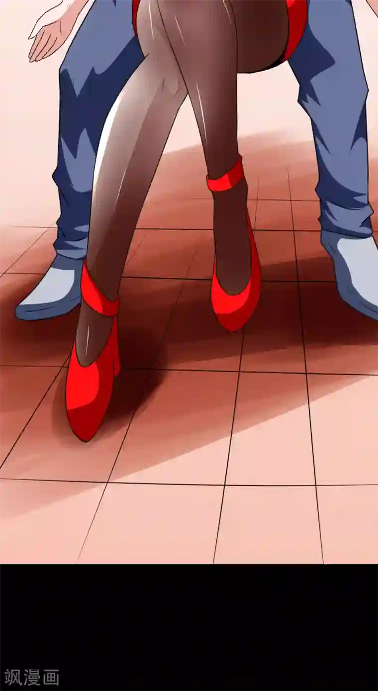 至尊宝典第20话 艳福不浅