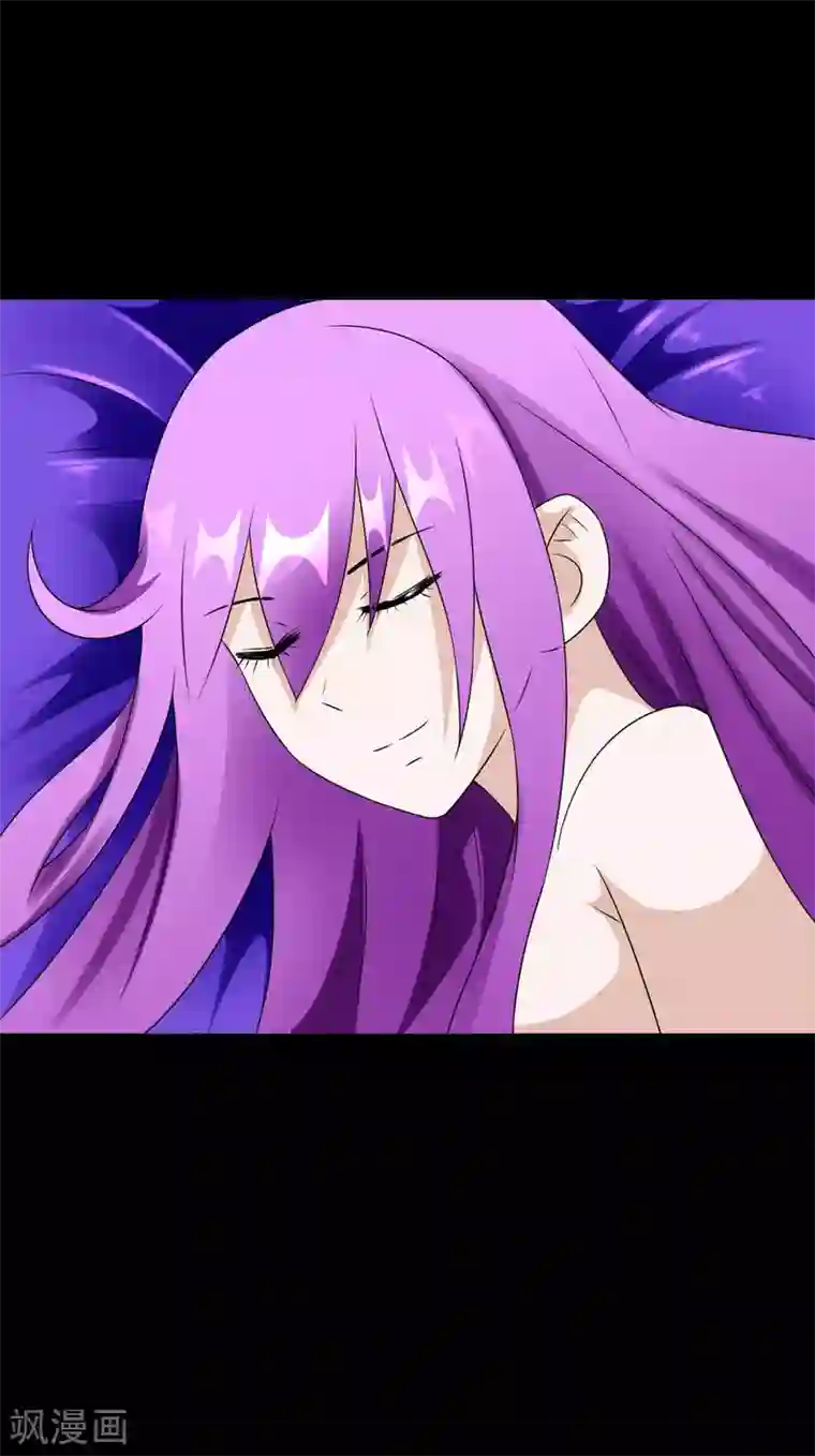 至尊宝典第20话 艳福不浅