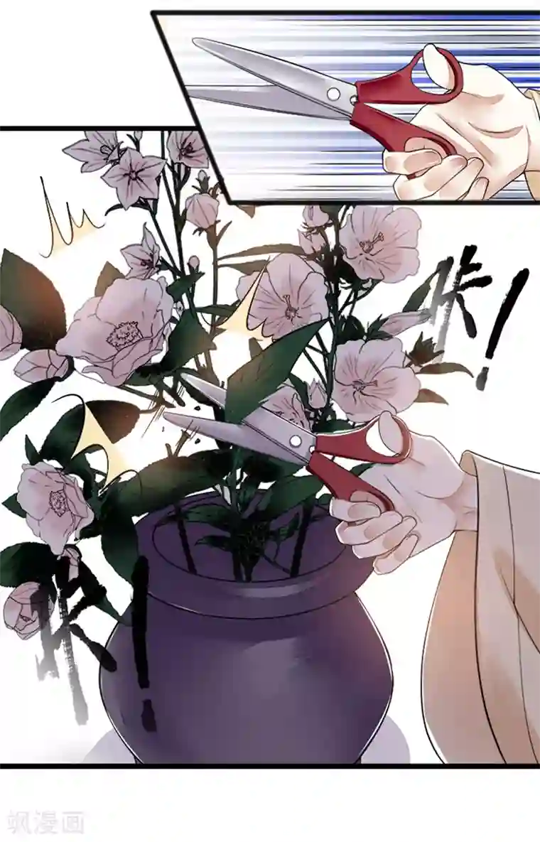 一品嫡女第112话 毁花