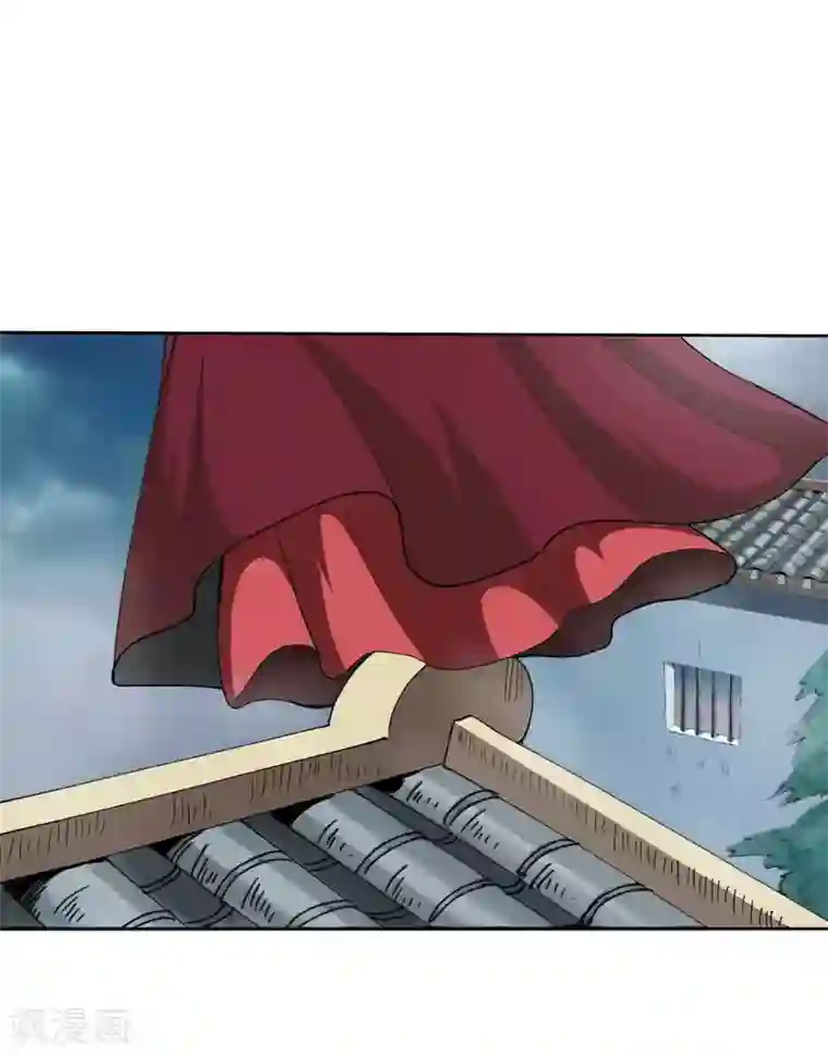 七绝天下第11话 藏功图