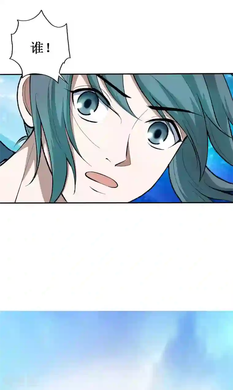 七绝天下第11话 藏功图