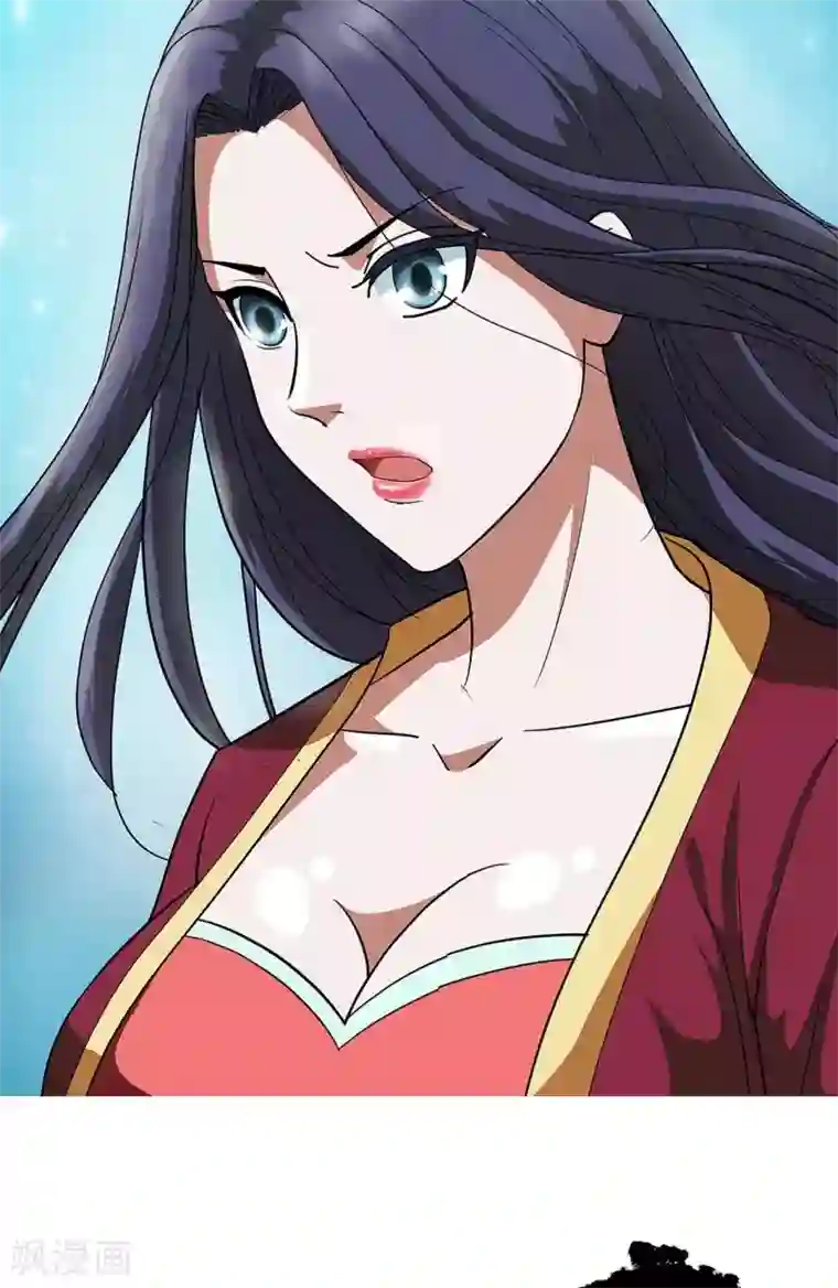 七绝天下第11话 藏功图