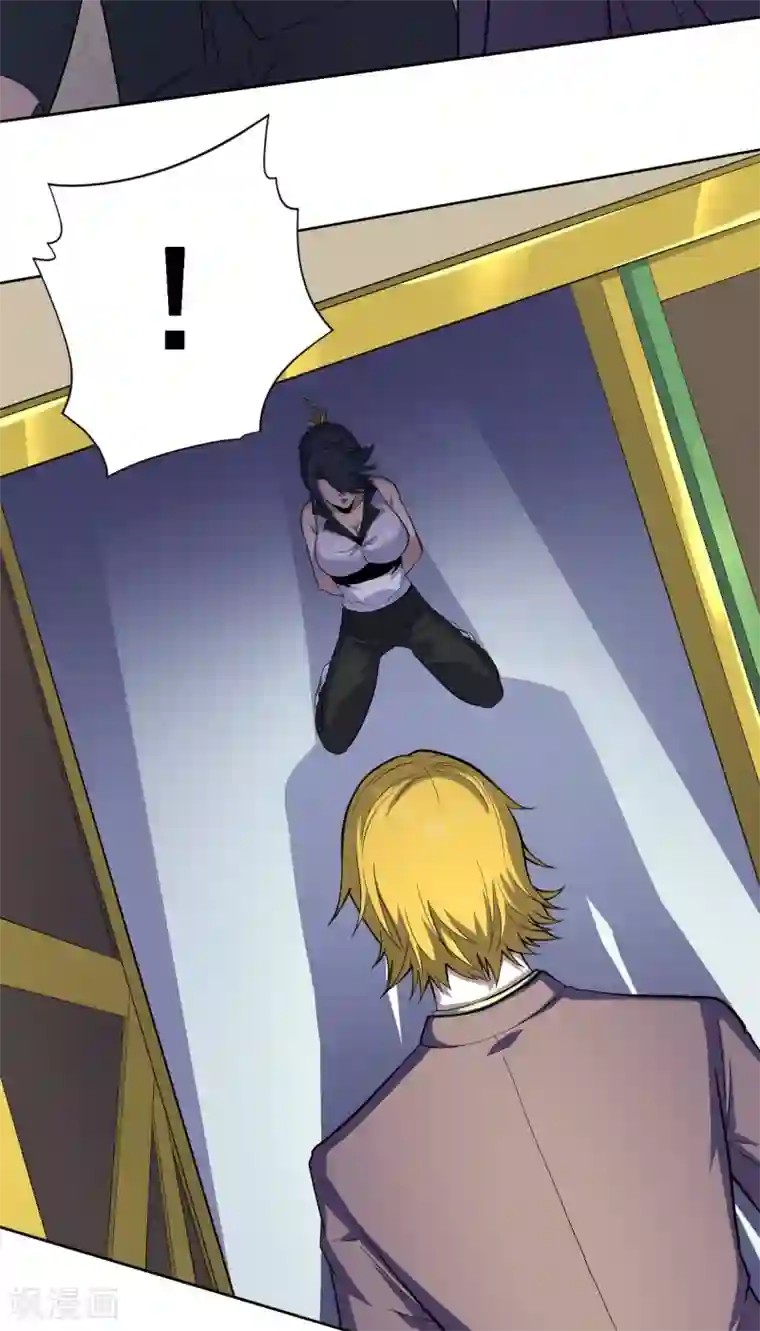 王牌神医第33话