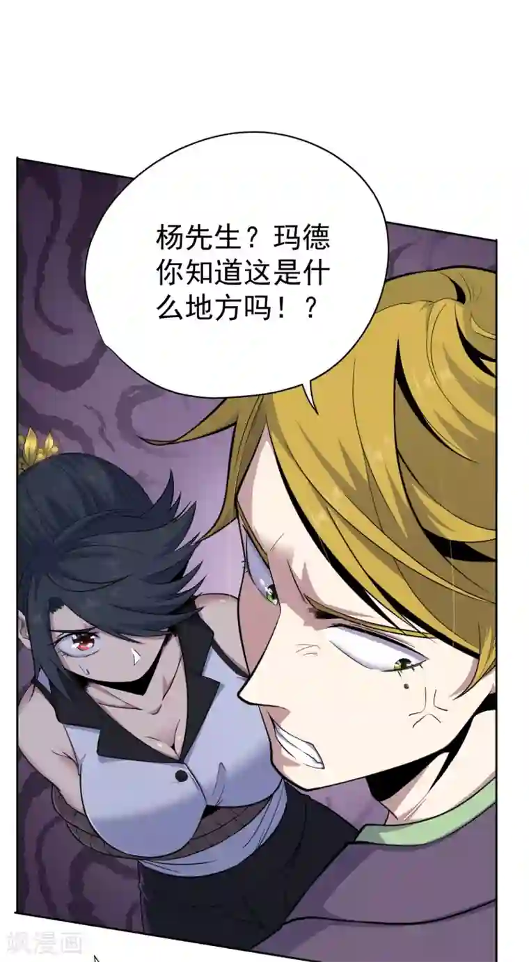 王牌神医第34话