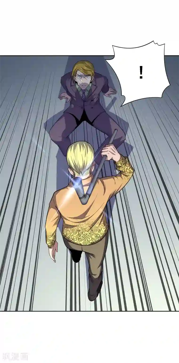 王牌神医第34话